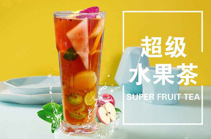 城关水果茶培训